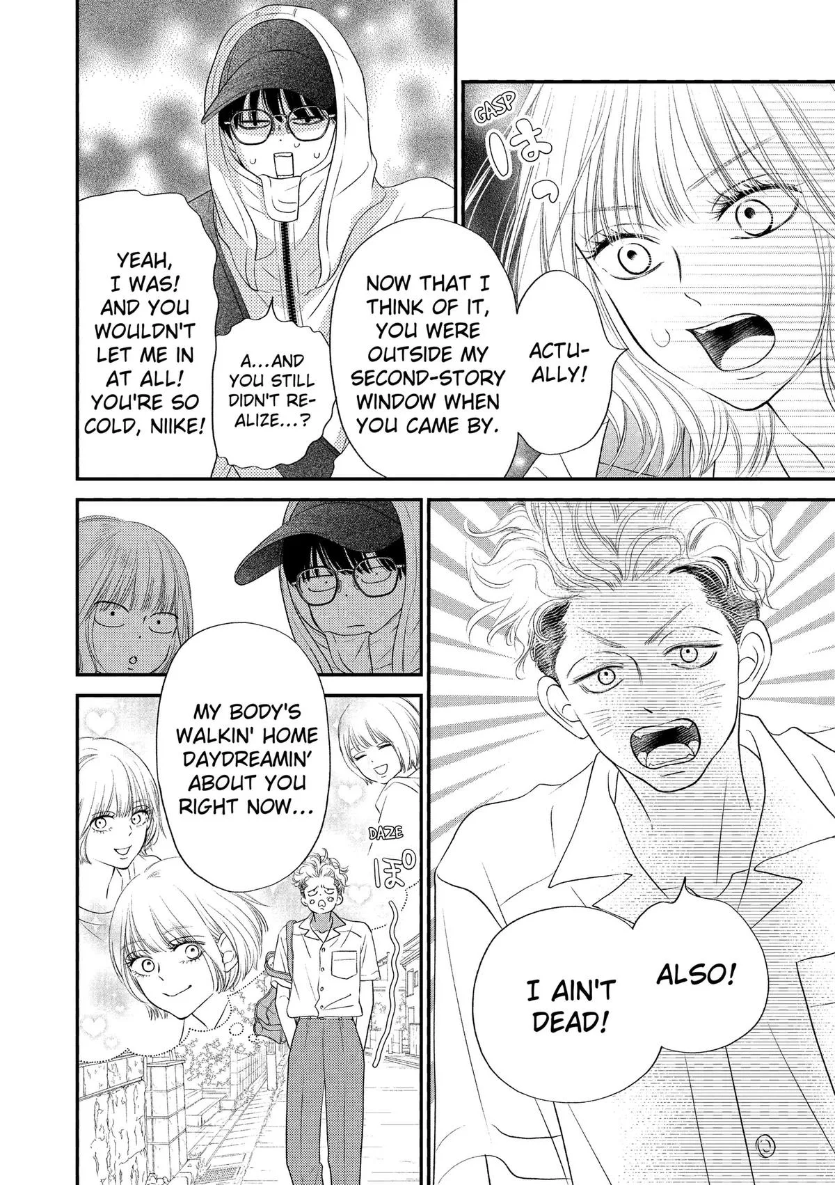 Gusts and Beats β Chapter 23 β Page 6