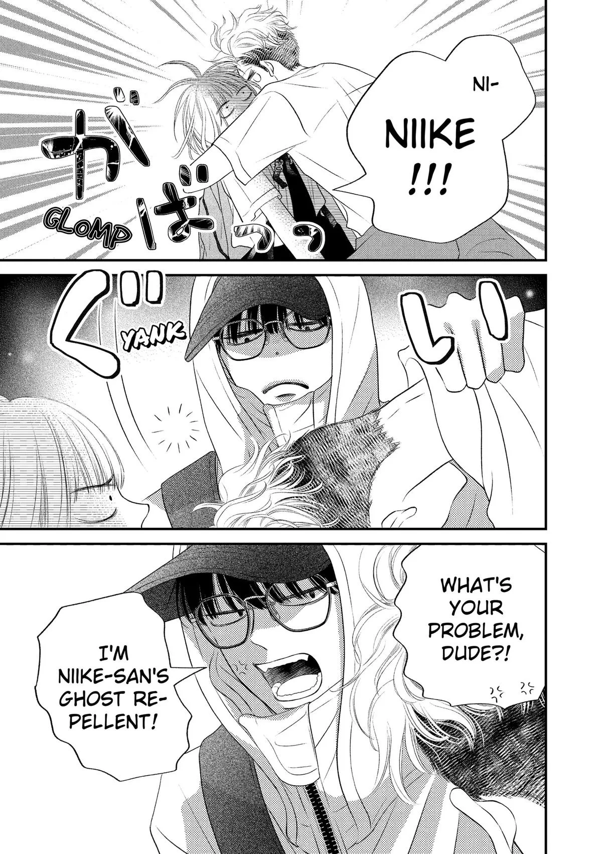 Gusts and Beats β Chapter 23 β Page 9