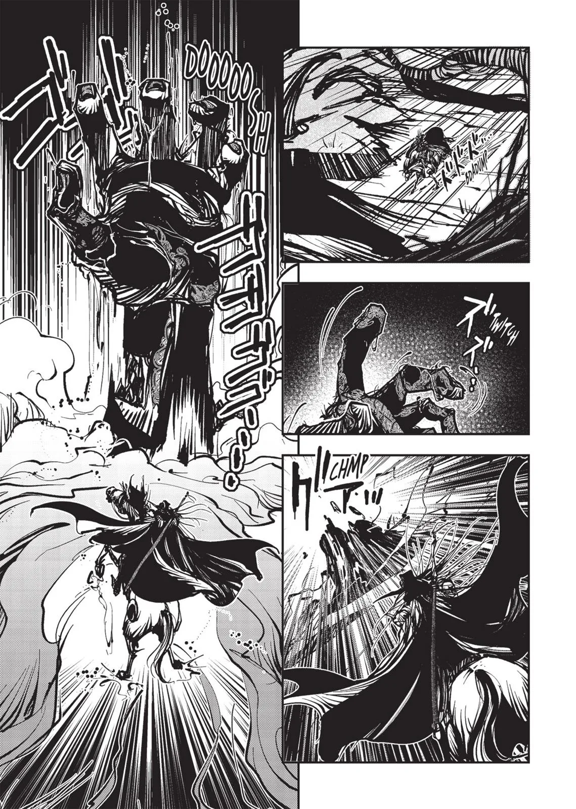 Vampire Hunter D — Chapter Vol 3 — Page 124