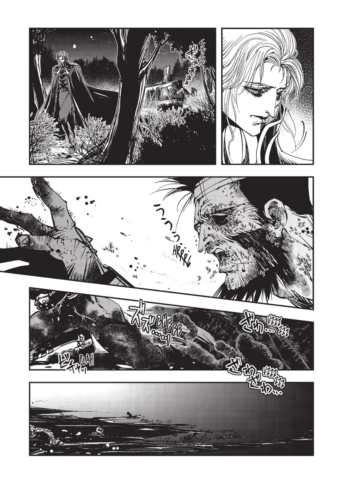 Vampire Hunter D — Chapter Vol 3 — Page 186