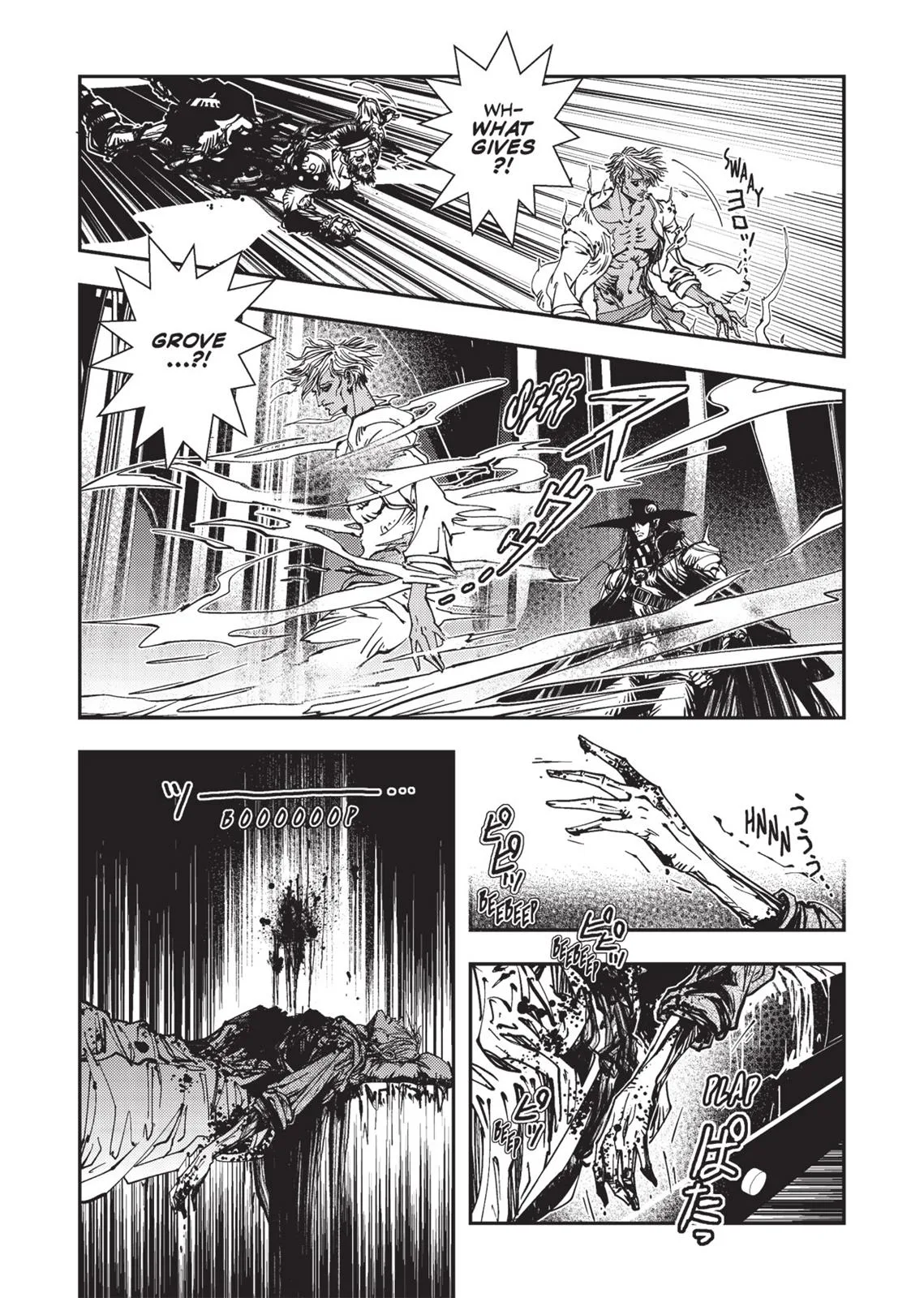 Vampire Hunter D — Chapter Vol 3 — Page 227