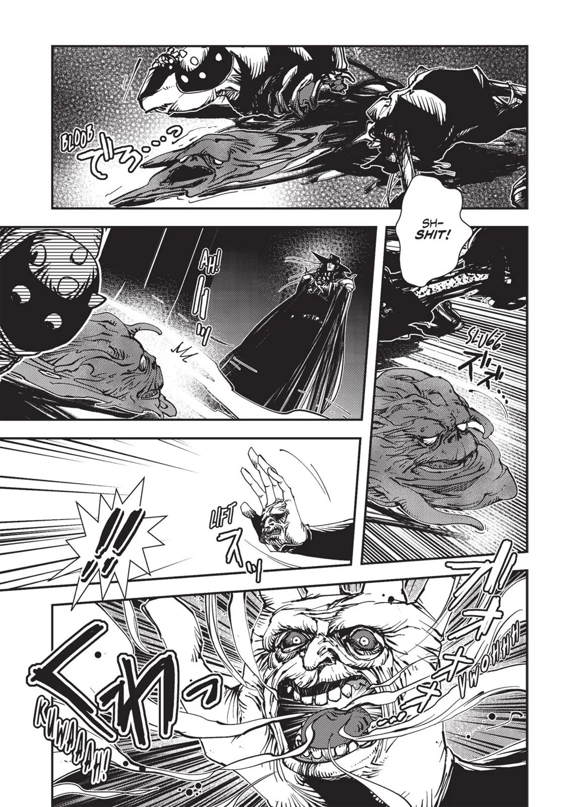 Vampire Hunter D — Chapter Vol 3 — Page 228
