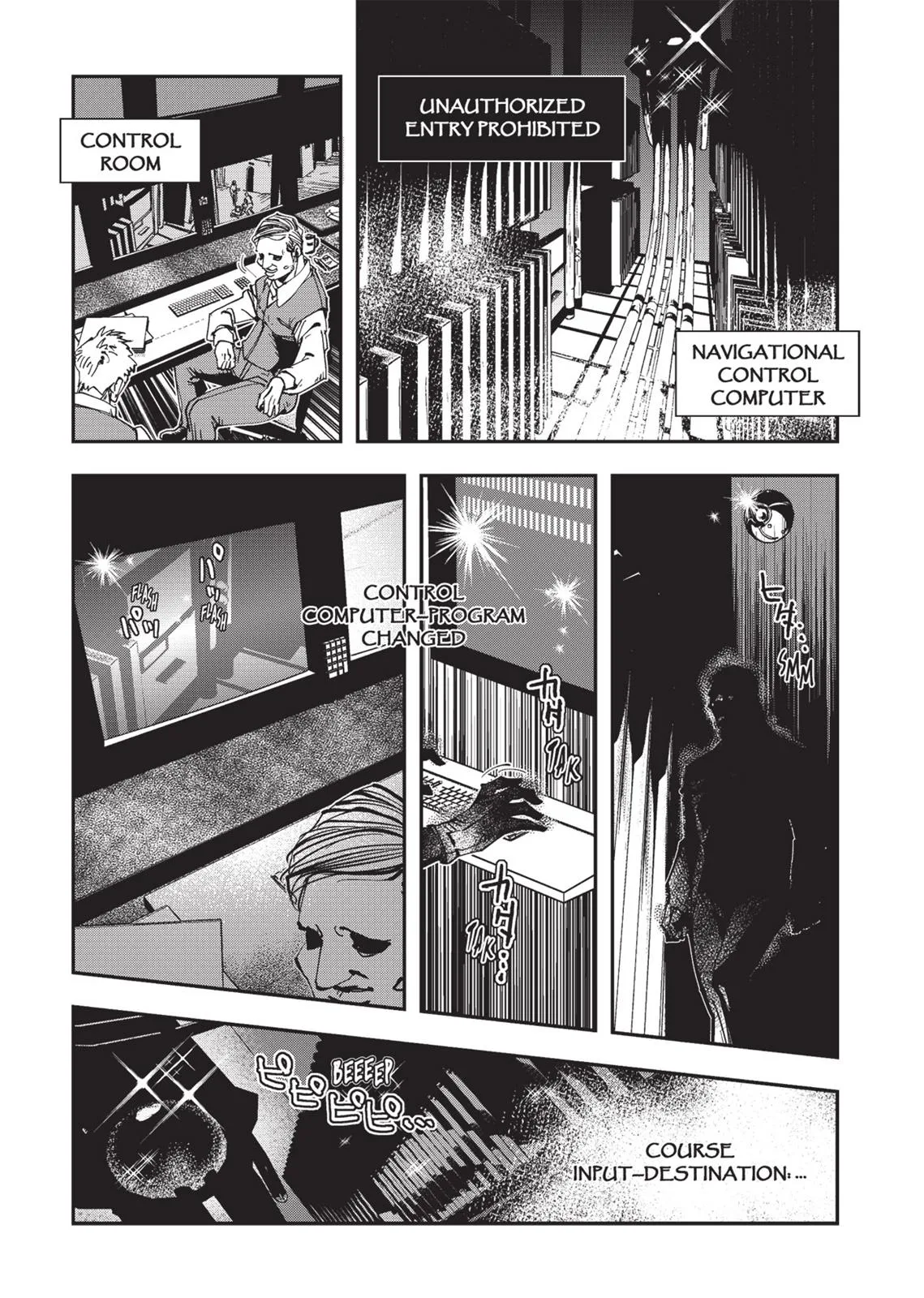 Vampire Hunter D β Chapter Vol 4 β Page 17