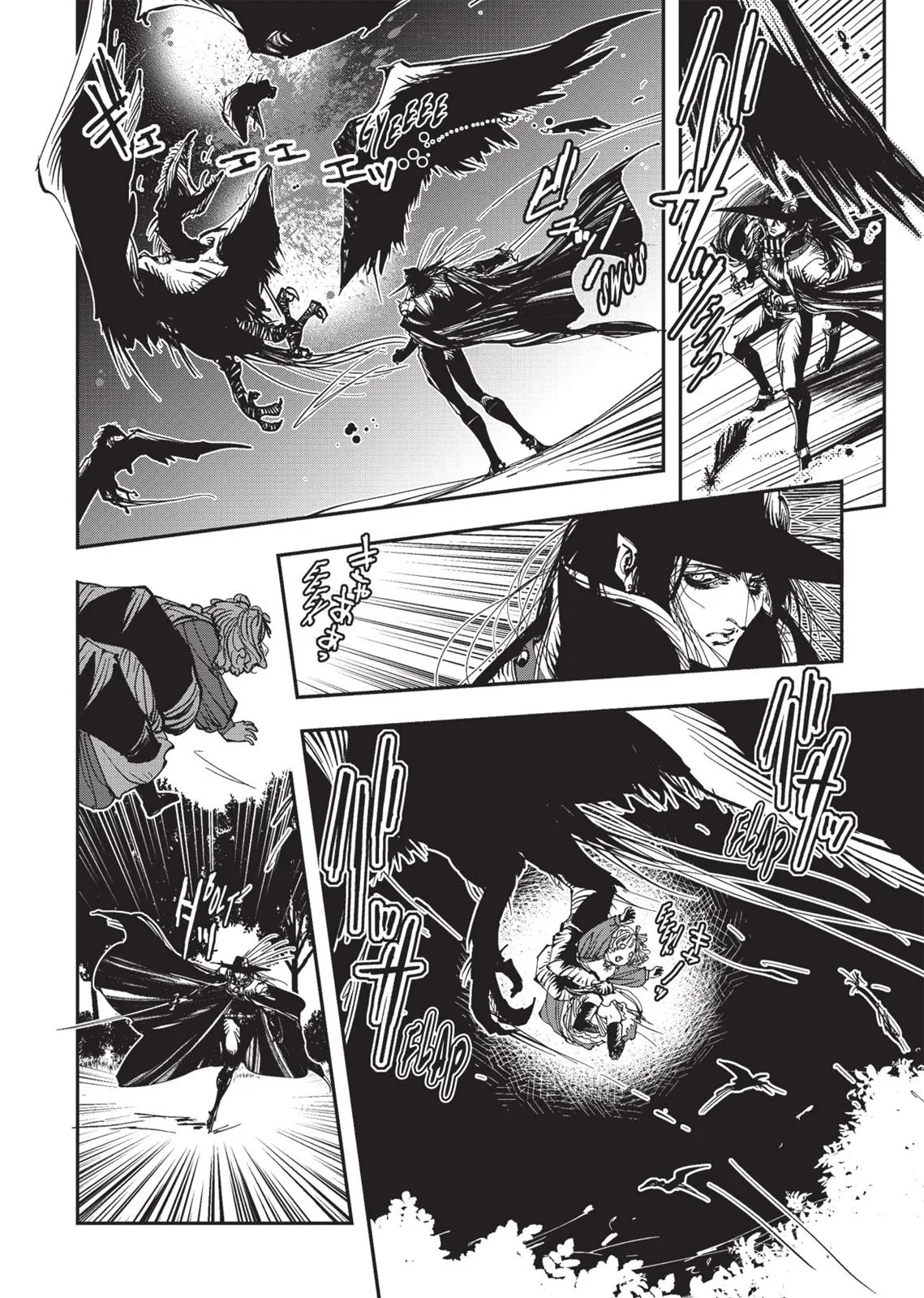 Vampire Hunter D β Chapter Vol 4 β Page 66