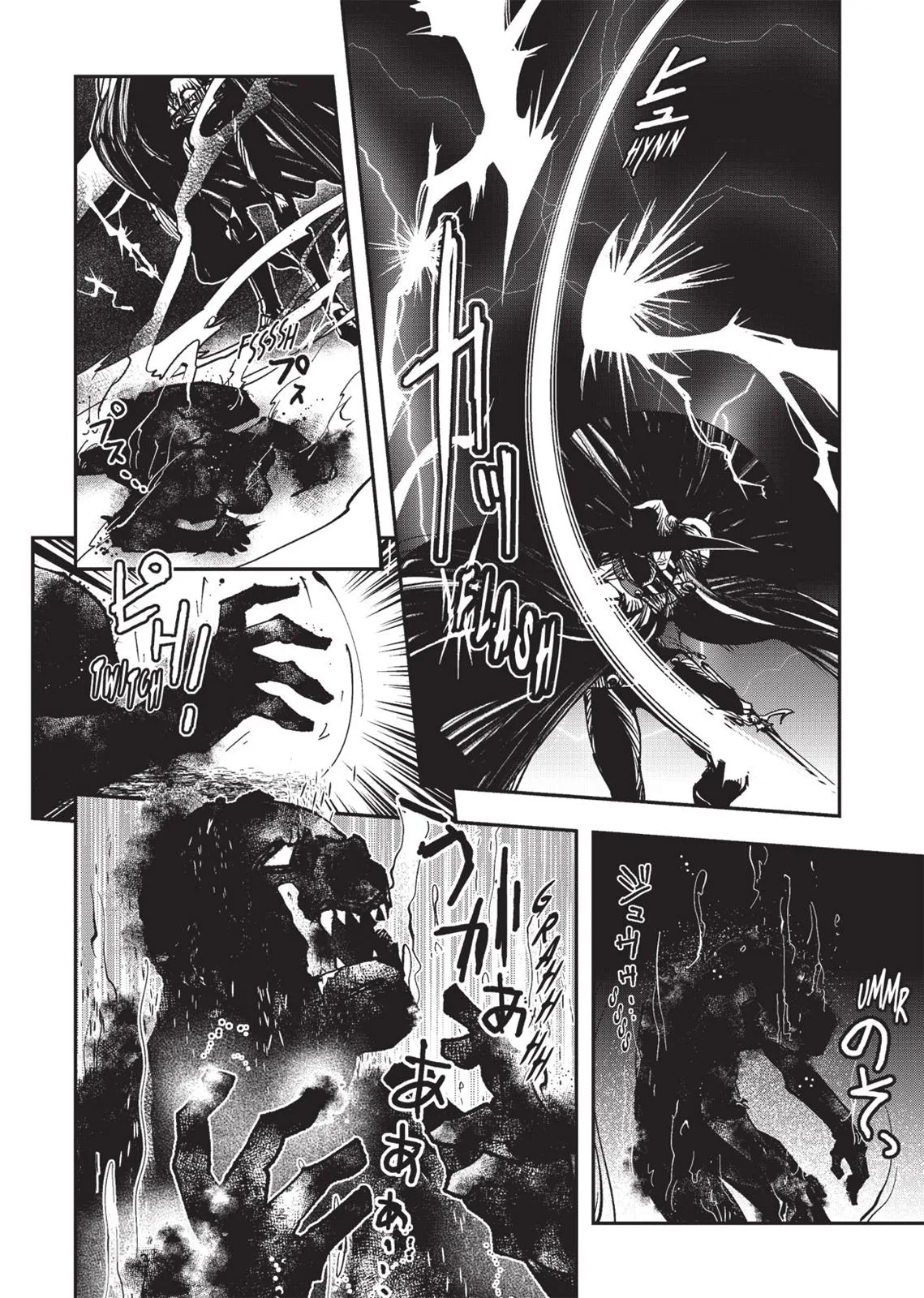 Vampire Hunter D β Chapter Vol 4 β Page 104