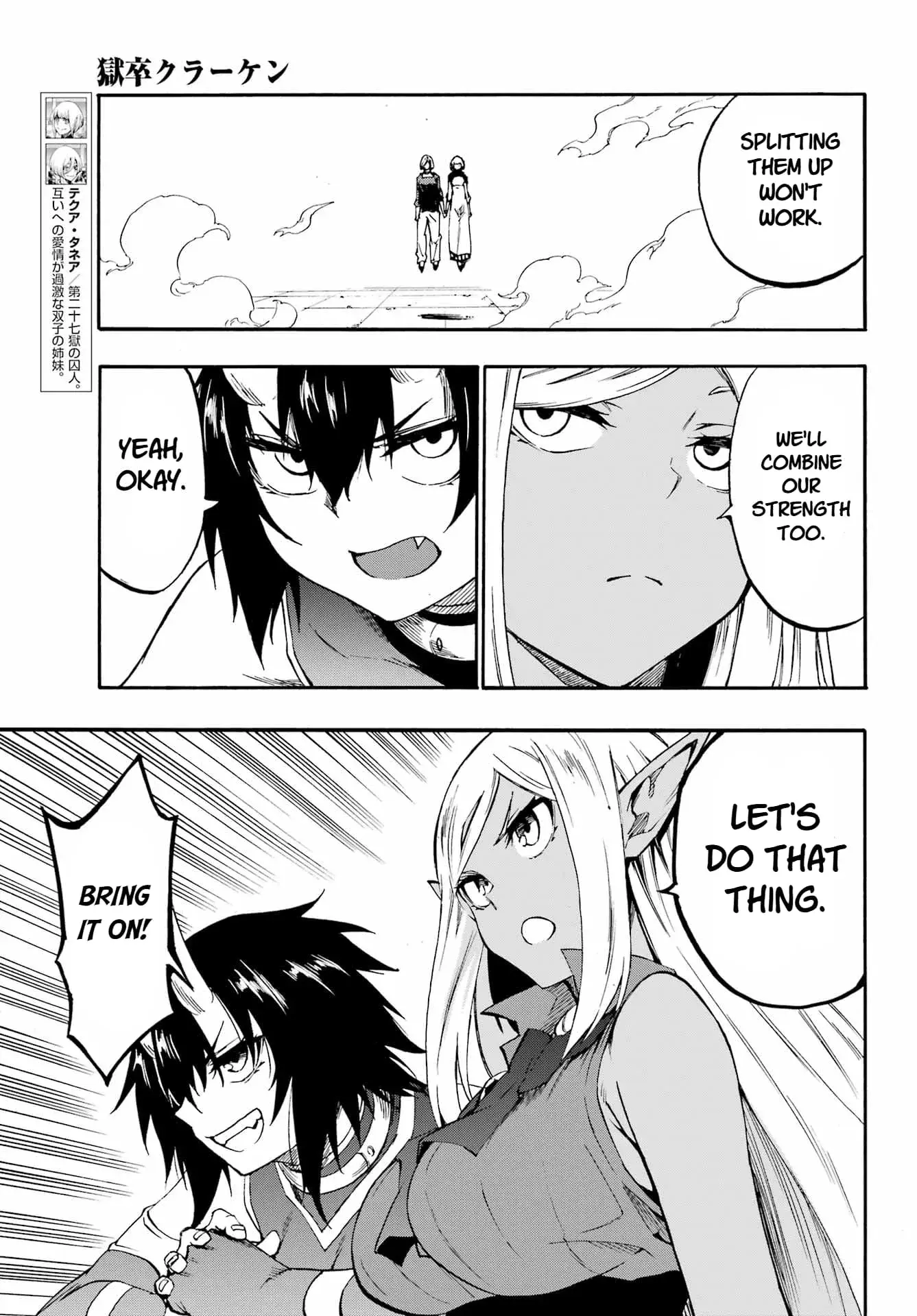 Gokusotsu Kraken β Chapter 36 β Page 25