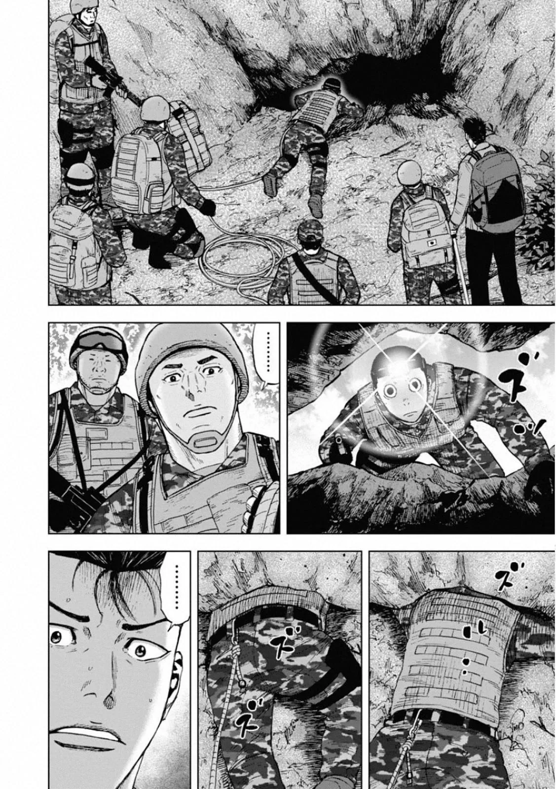 Monkey Peak the Rock β Chapter 2 β Page 14