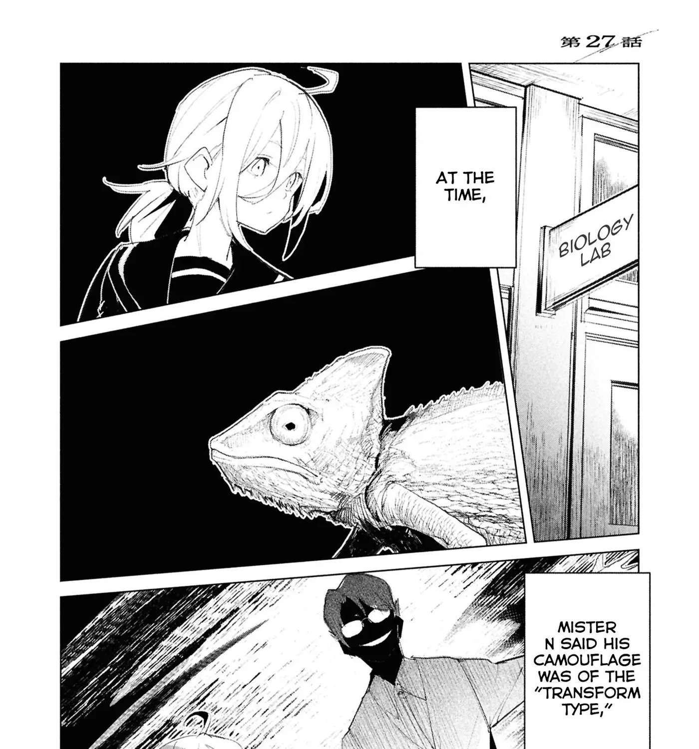 Common-Sense Monster — Chapter 27 — Page 1