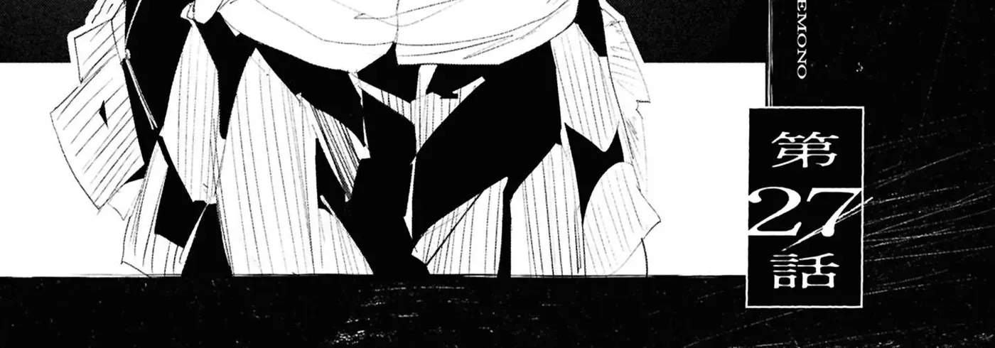 Common-Sense Monster — Chapter 27 — Page 8