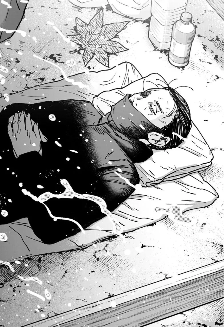 Haunted Peak β Chapter 4 β Page 16