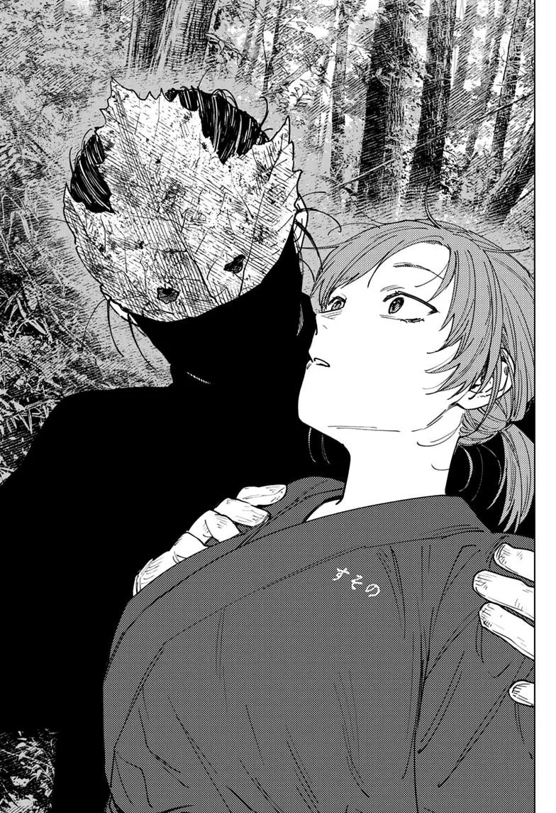 Haunted Peak β Chapter 13 β Page 17