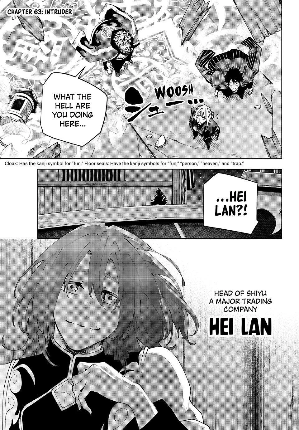 Keishichou Kouanbu Kouan Dai-9-Ka Inou Taisaku Gakari β Chapter 63 β Page 1
