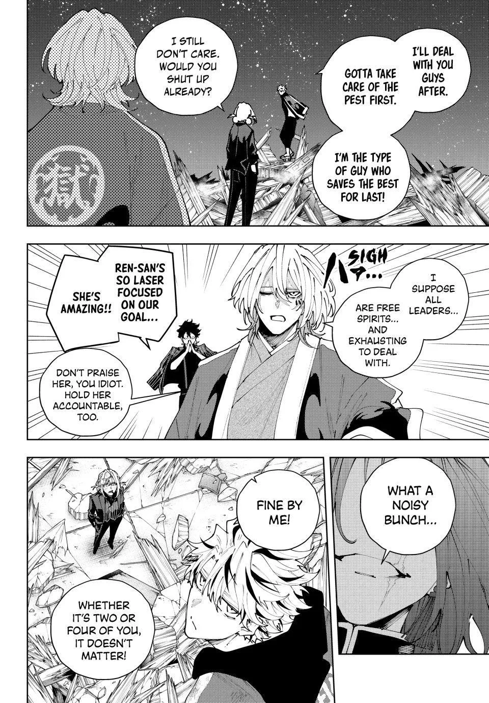 Keishichou Kouanbu Kouan Dai-9-Ka Inou Taisaku Gakari β Chapter 63 β Page 18