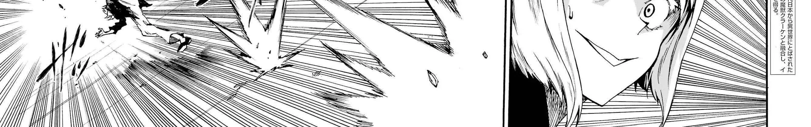 Gokusotsu Kraken β Chapter 37 β Page 20