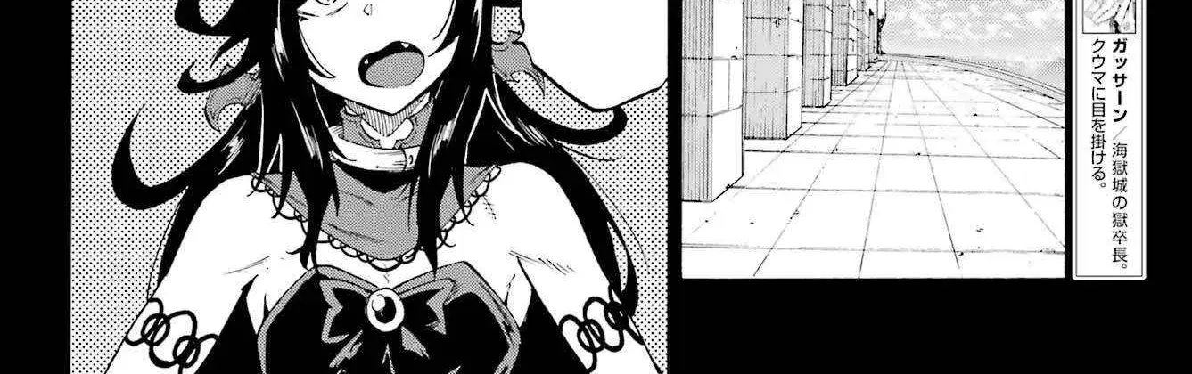 Gokusotsu Kraken β Chapter 37 β Page 34