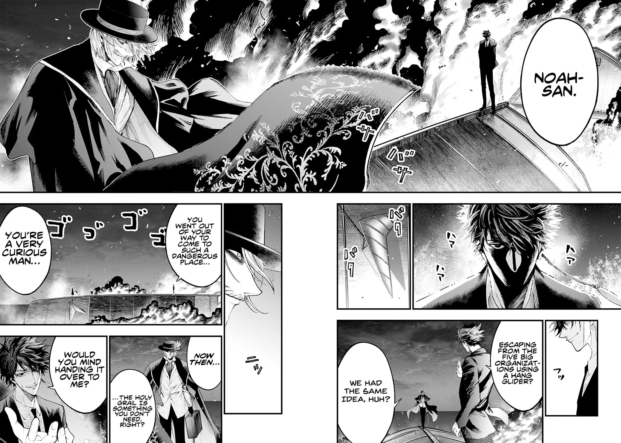 Record of Ragnarok: The Jack the Ripper Case Files β Chapter 27 β Page 11