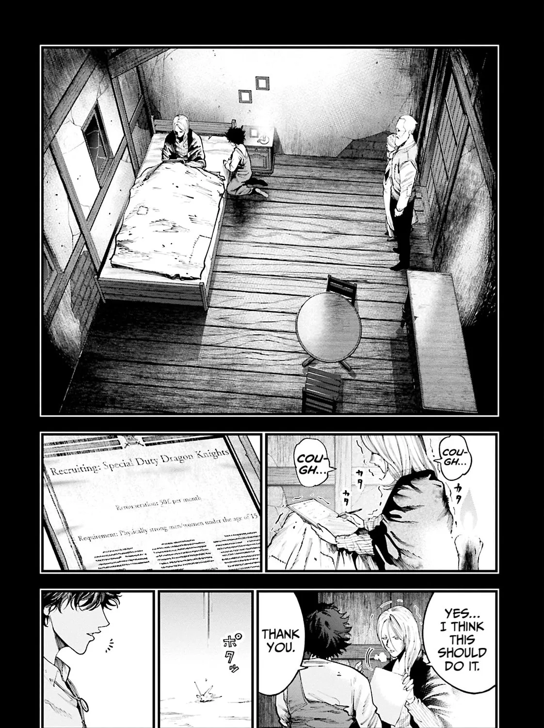 Record of Ragnarok: The Jack the Ripper Case Files — Chapter 28 — Page 3