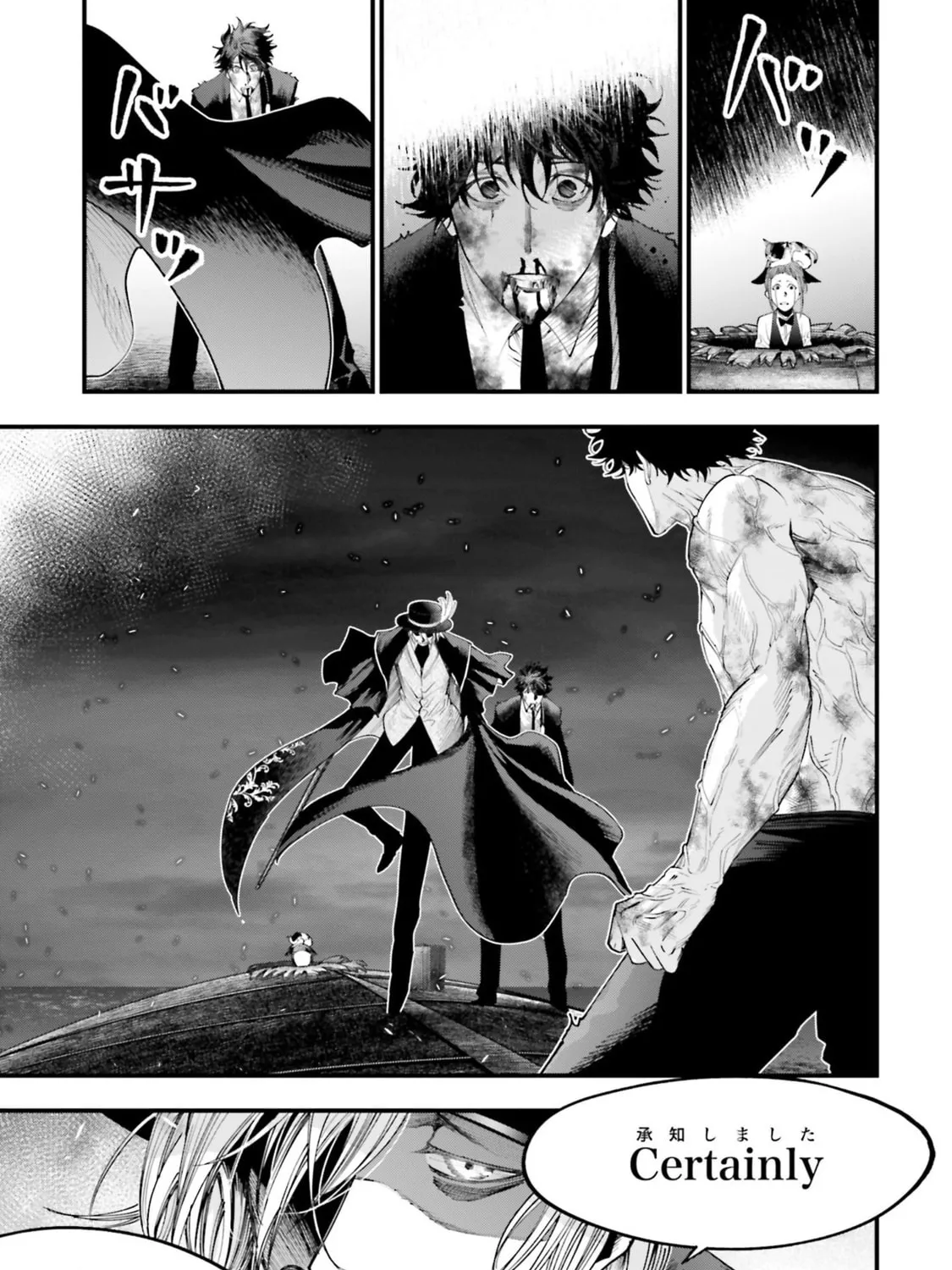 Record of Ragnarok: The Jack the Ripper Case Files β Chapter 30 β Page 25