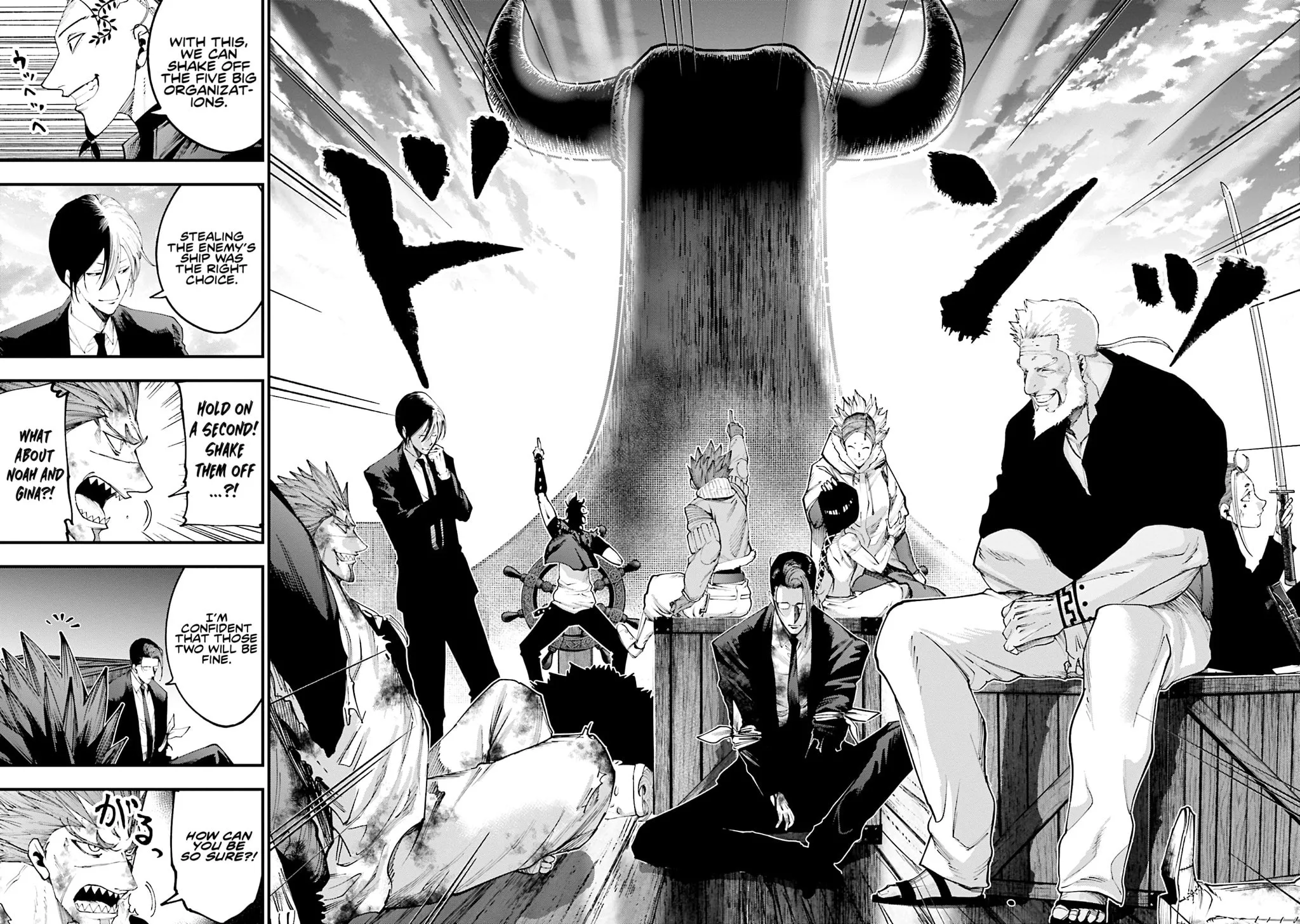Record of Ragnarok: The Jack the Ripper Case Files — Chapter 33 — Page 3