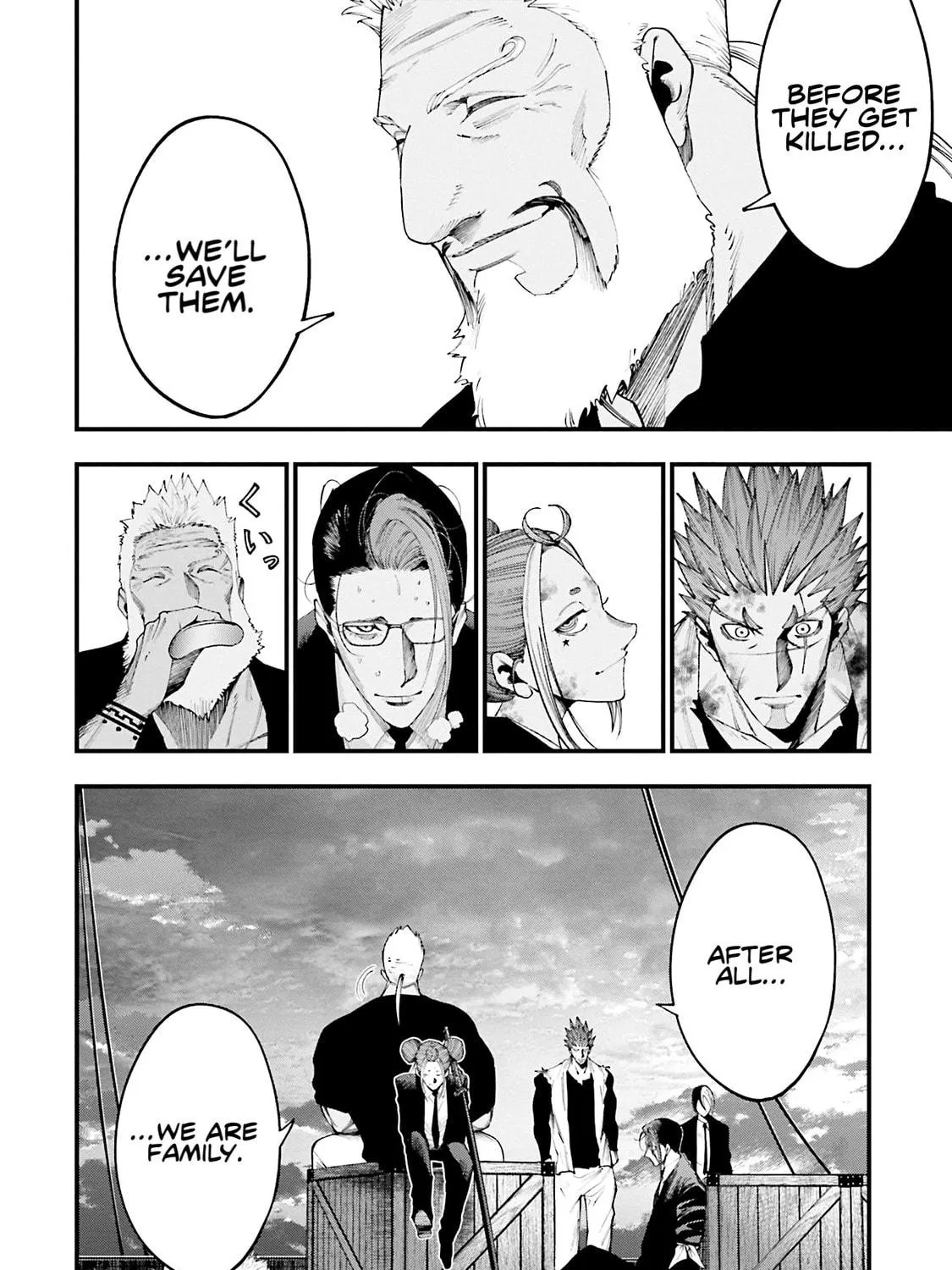 Record of Ragnarok: The Jack the Ripper Case Files — Chapter 33 — Page 8