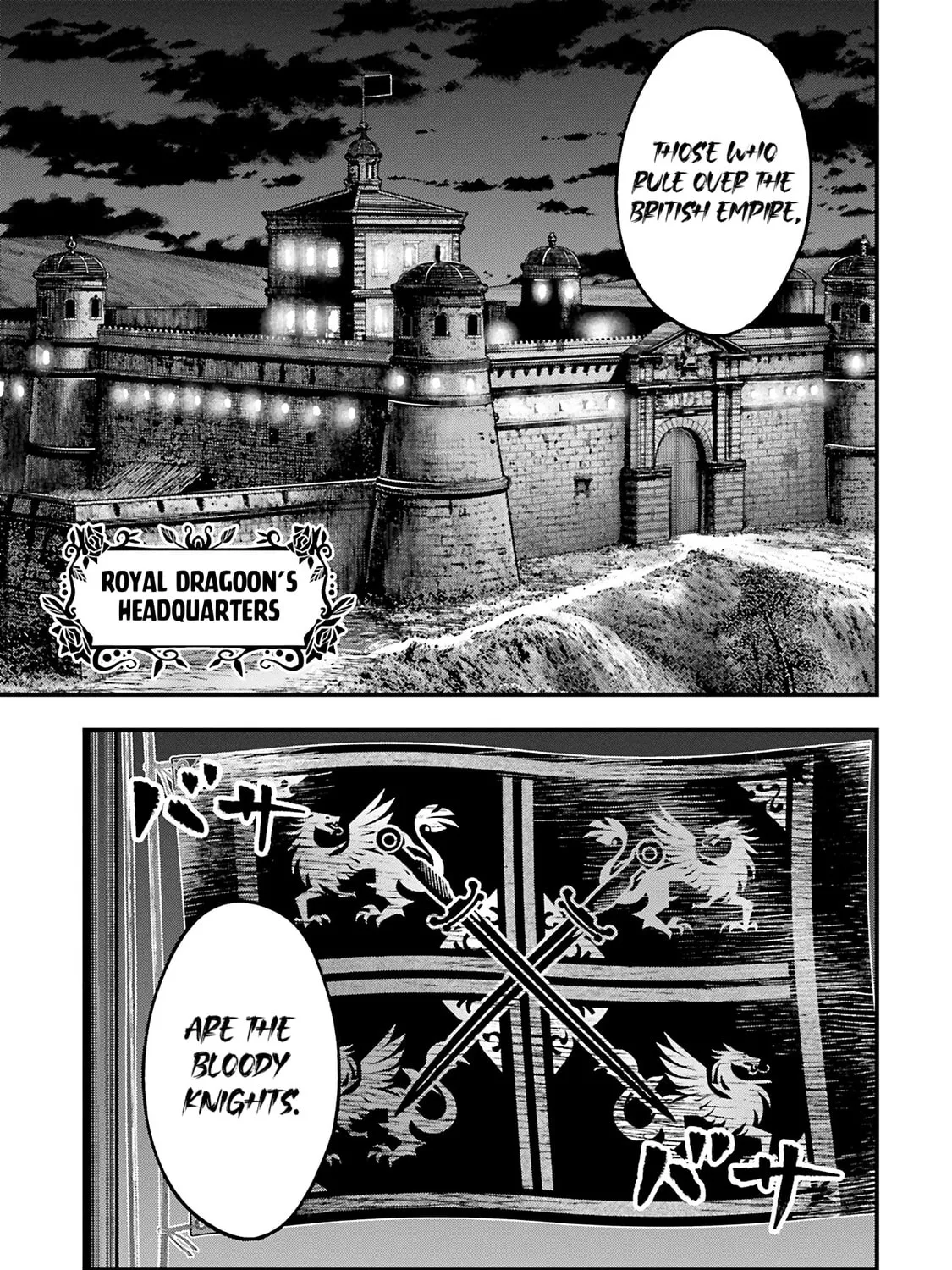 Record of Ragnarok: The Jack the Ripper Case Files — Chapter 33 — Page 31