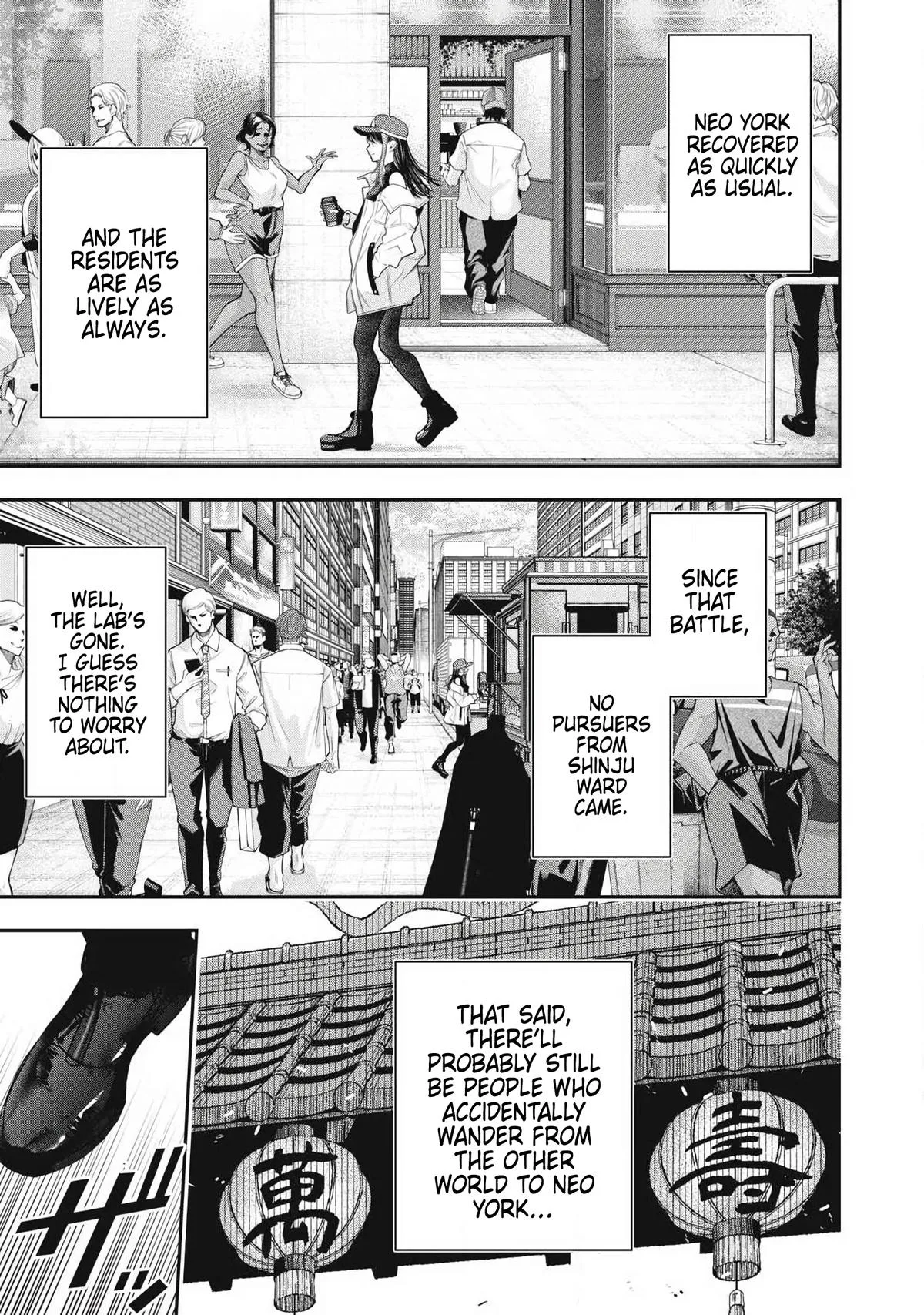 GOLDEN MAN Manga β Chapter 90 β Page 5