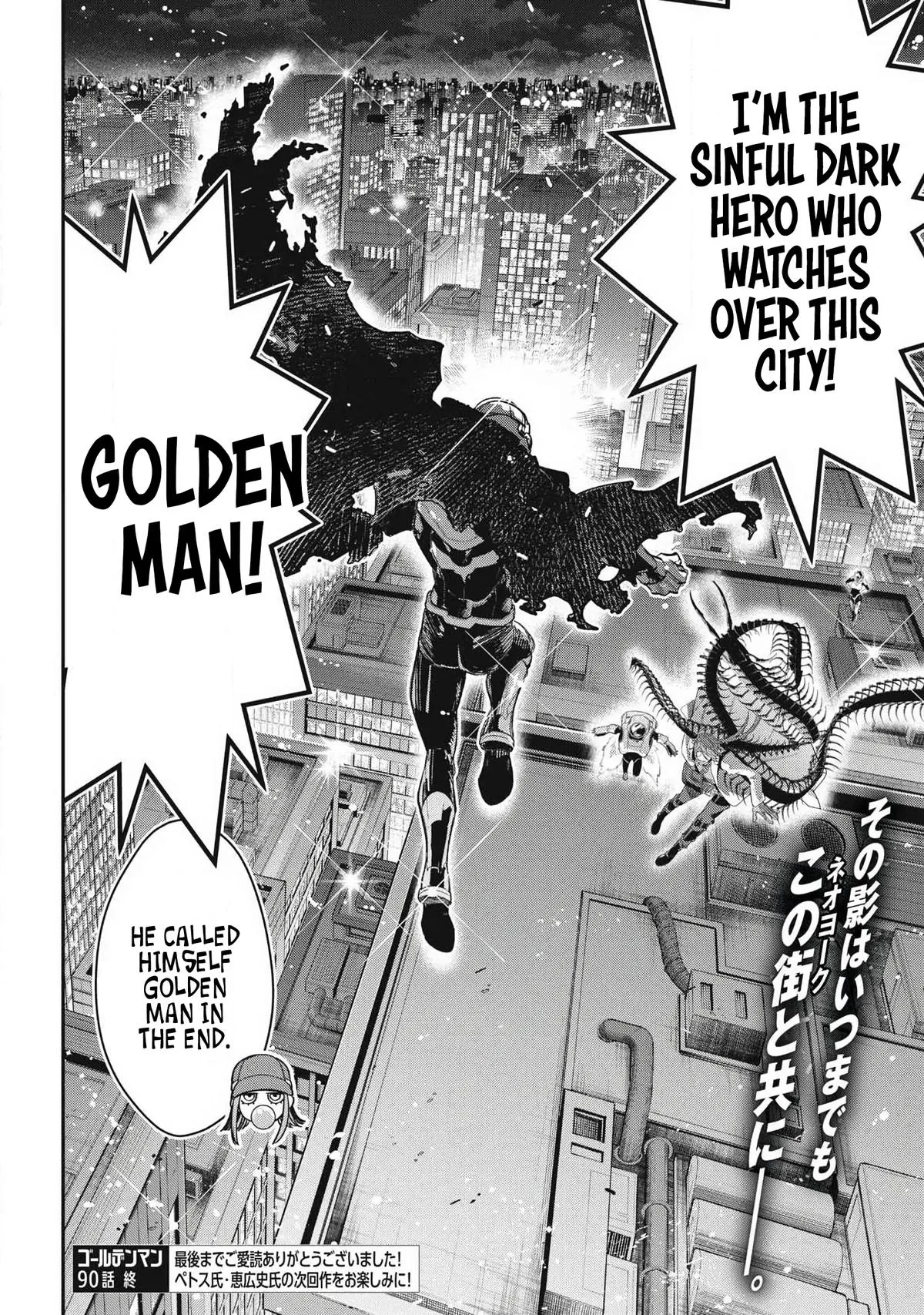 GOLDEN MAN Manga β Chapter 90 β Page 25