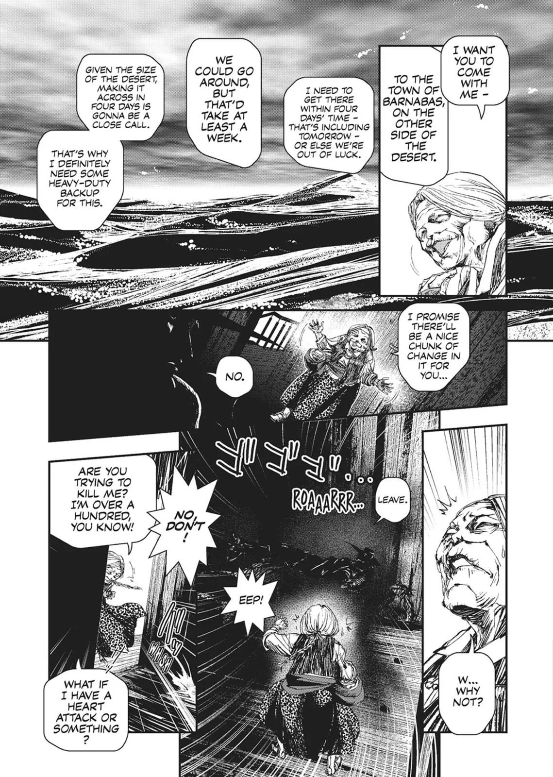 Vampire Hunter D β Chapter Vol 6 β Page 13