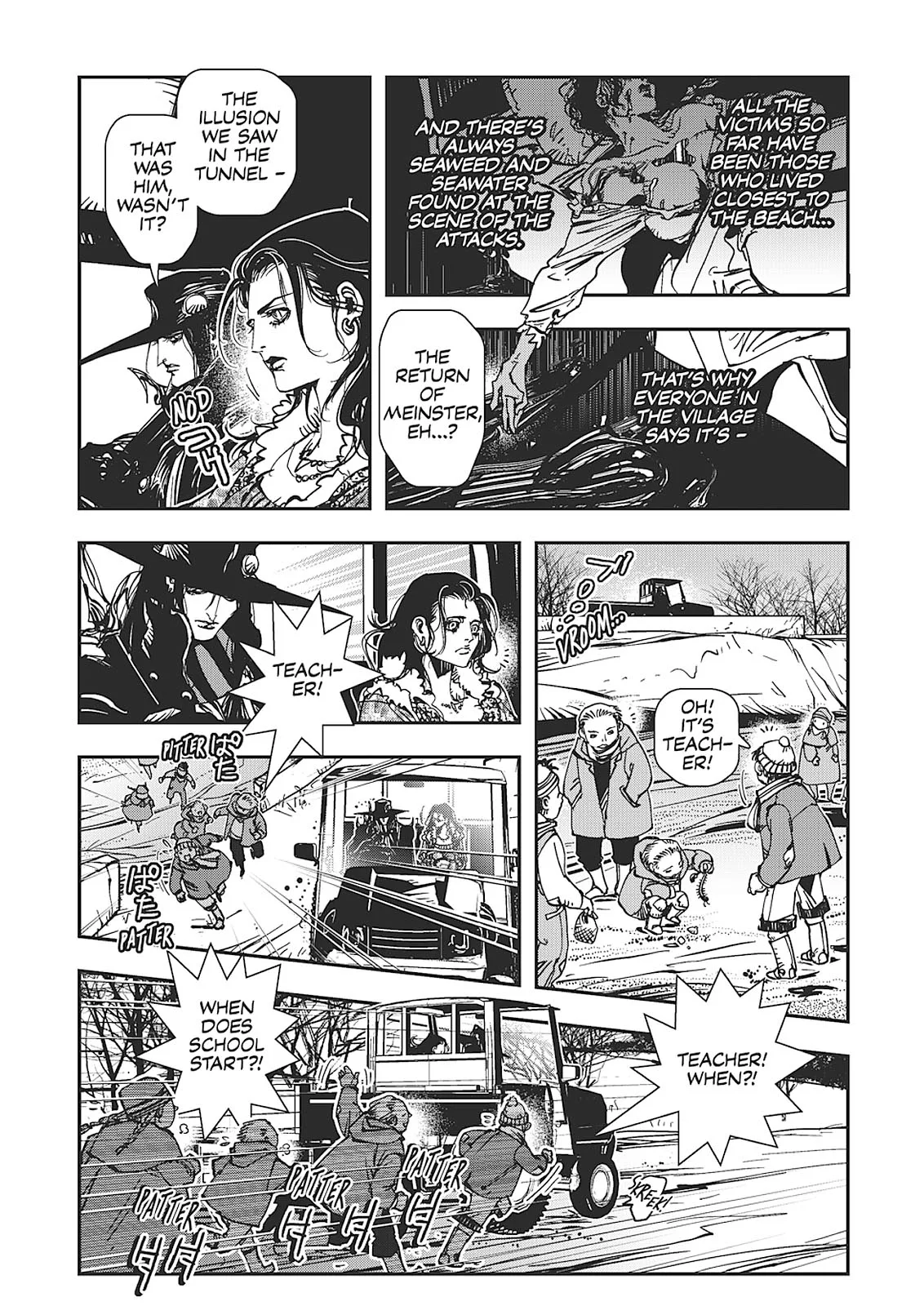 Vampire Hunter D β Chapter Vol 7 β Page 87
