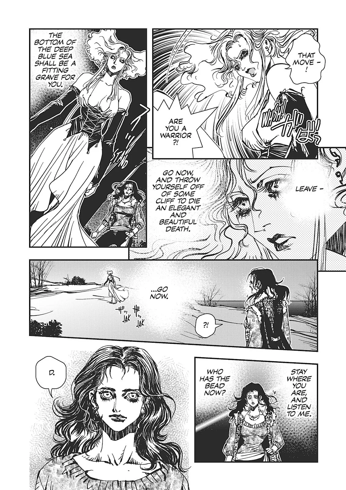 Vampire Hunter D β Chapter Vol 7 β Page 99