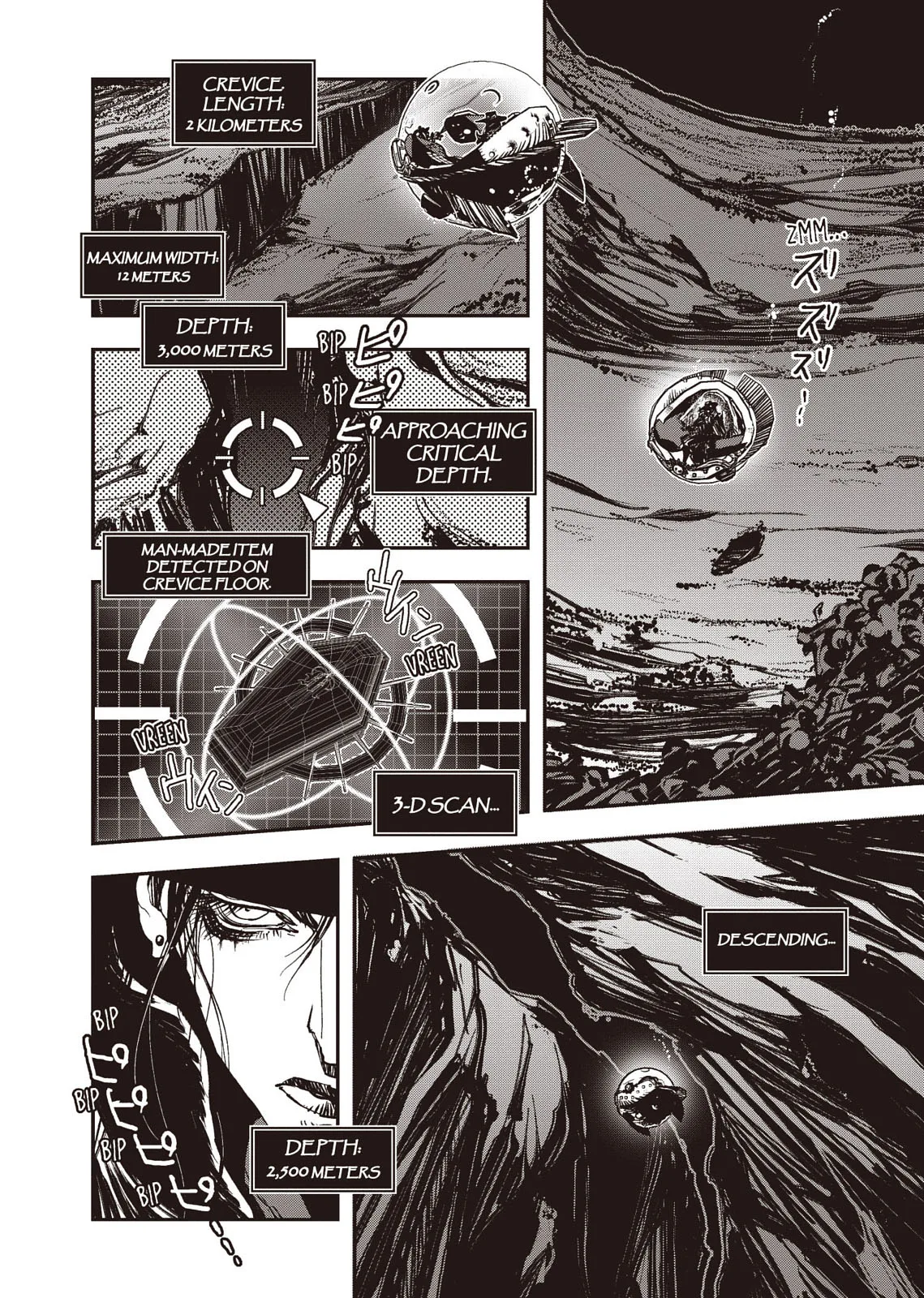 Vampire Hunter D β Chapter Vol 8 β Page 49