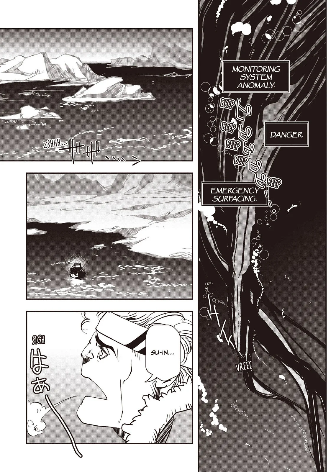 Vampire Hunter D β Chapter Vol 8 β Page 52