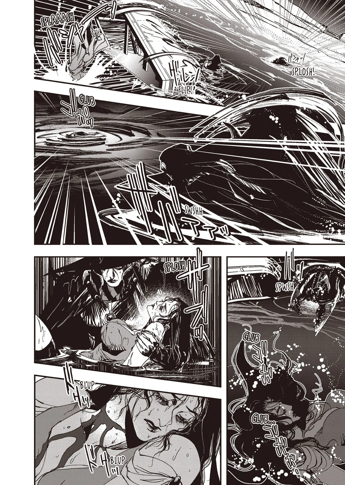 Vampire Hunter D β Chapter Vol 8 β Page 205