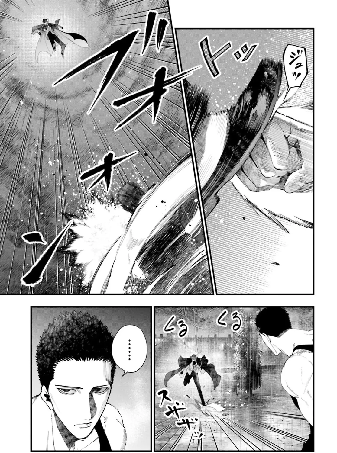 Record of Ragnarok: The Jack the Ripper Case Files β Chapter 39 β Page 42