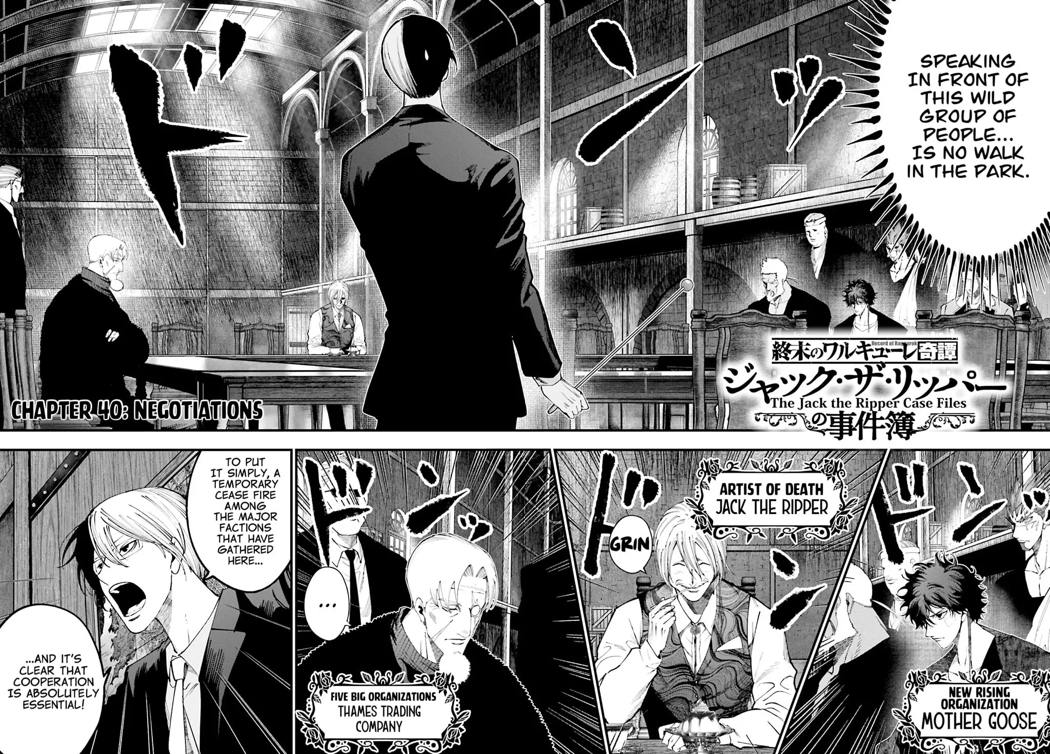 Record of Ragnarok: The Jack the Ripper Case Files β Chapter 40 β Page 3