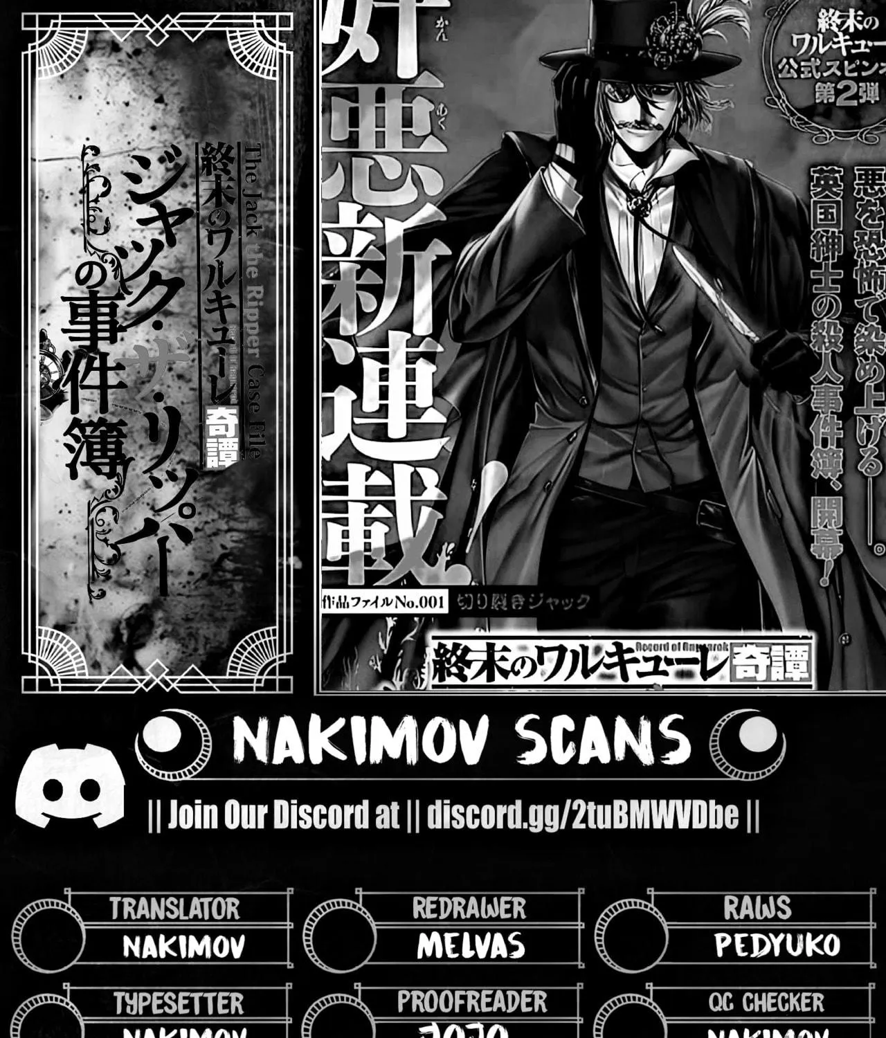 Record of Ragnarok: The Jack the Ripper Case Files β Chapter 40 β Page 34