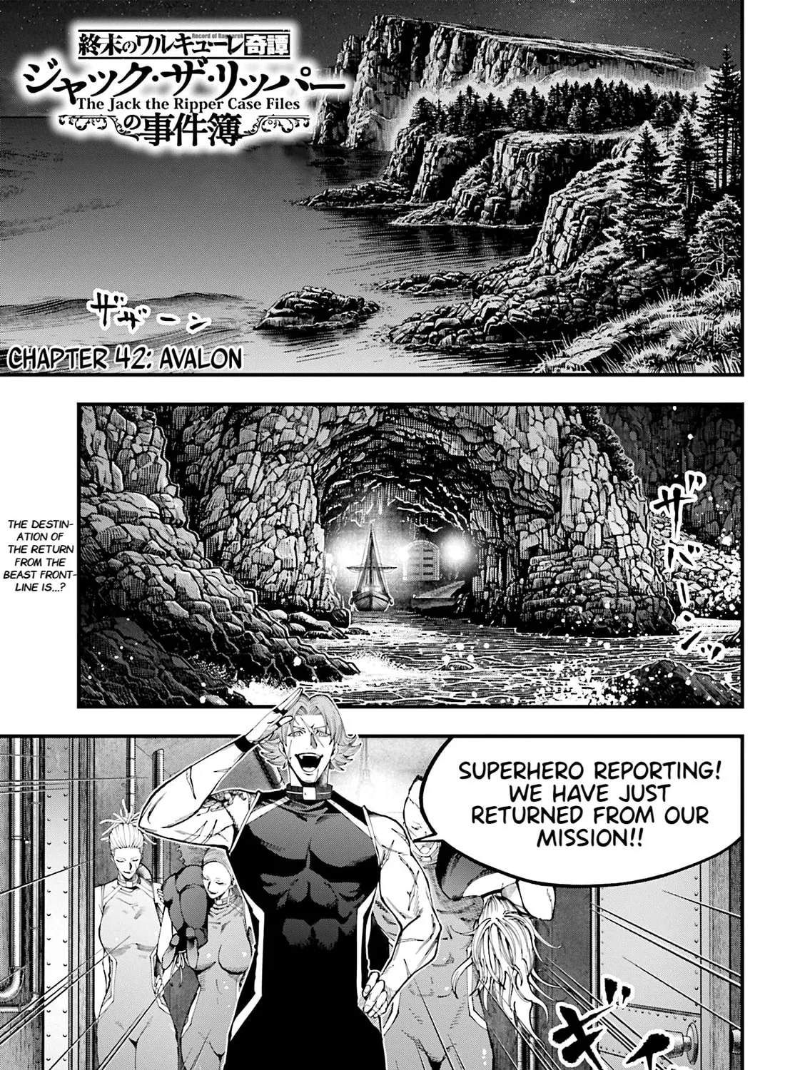 Record of Ragnarok: The Jack the Ripper Case Files β Chapter 42 β Page 1