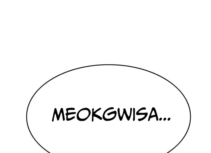Evil Spirits and Demons β Chapter 28 β Page 223