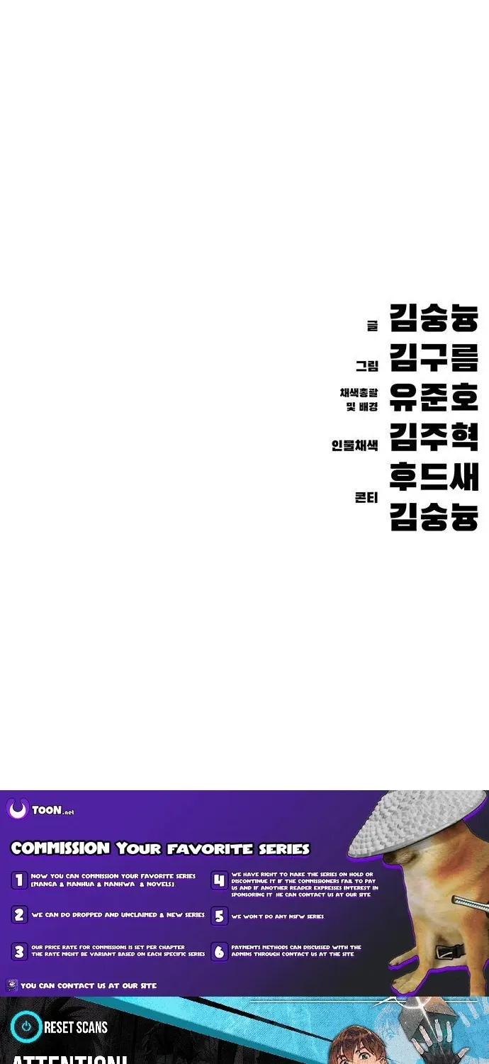Evil Spirits and Demons β Chapter 28 β Page 227