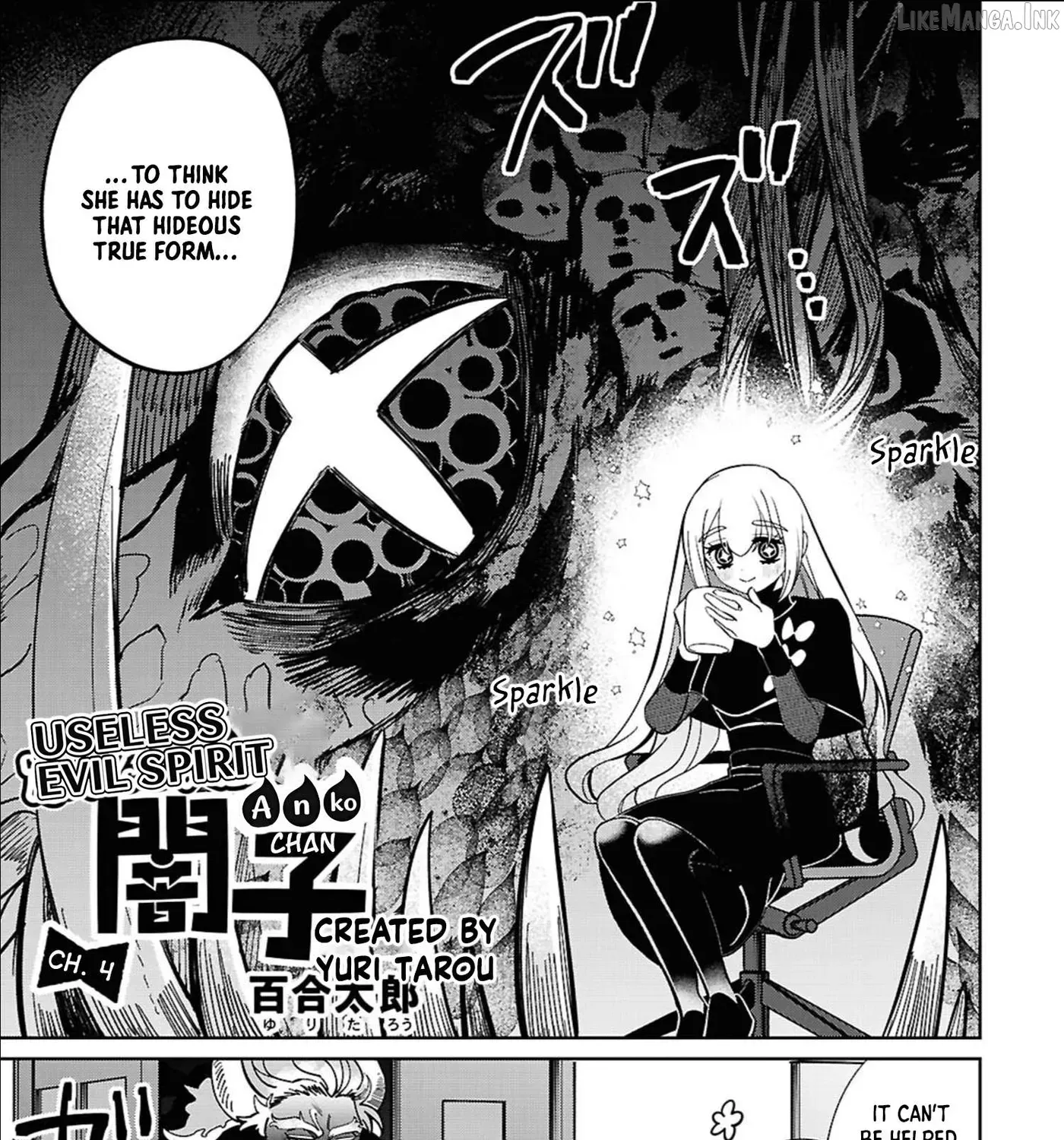Ponkotsu Akuryou Anko-chan — Chapter 4 — Page 5