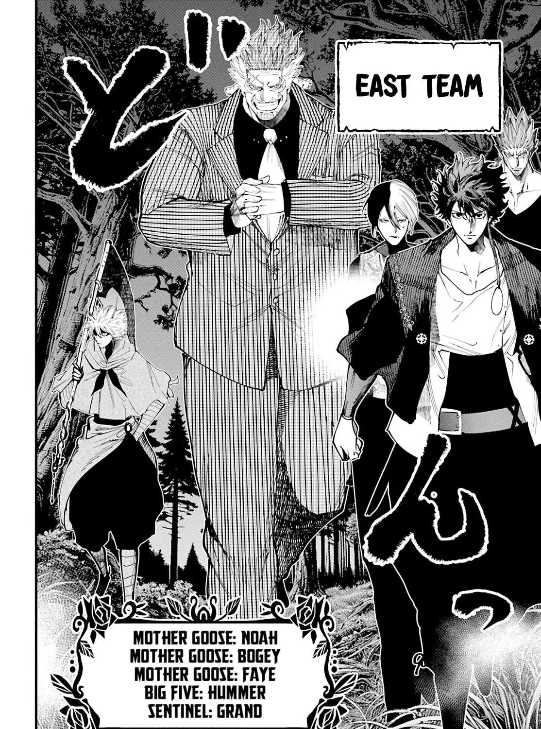 Record of Ragnarok: The Jack the Ripper Case Files β Chapter 43 β Page 47