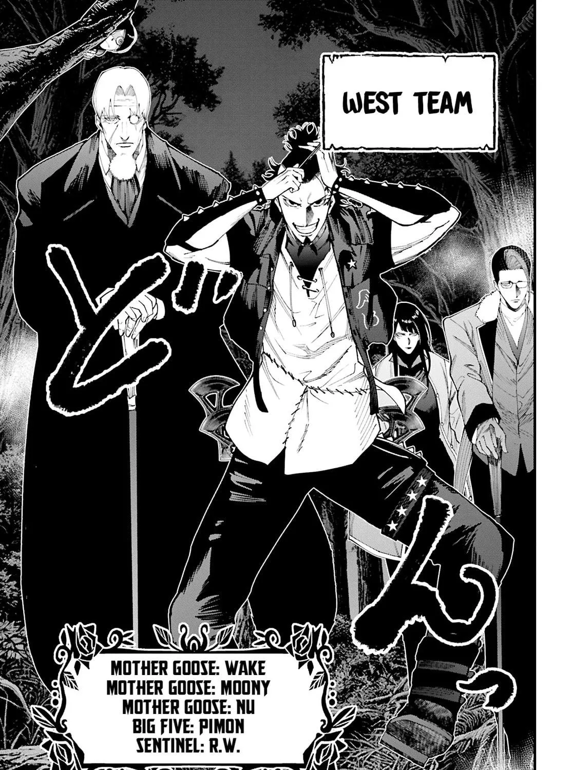 Record of Ragnarok: The Jack the Ripper Case Files β Chapter 43 β Page 49