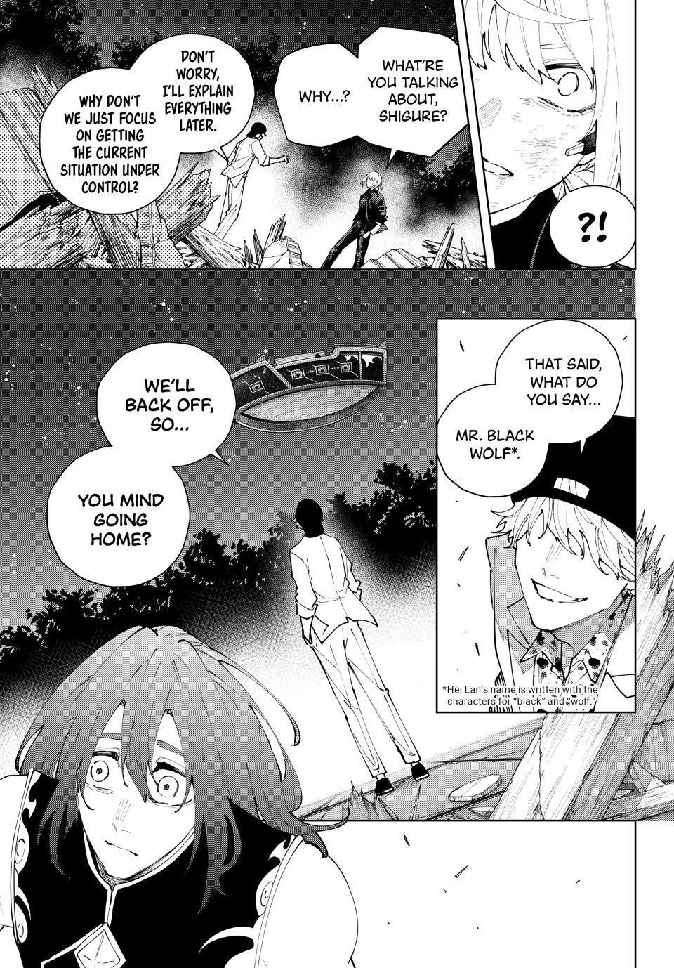 Keishichou Kouanbu Kouan Dai-9-Ka Inou Taisaku Gakari β Chapter 64 β Page 3