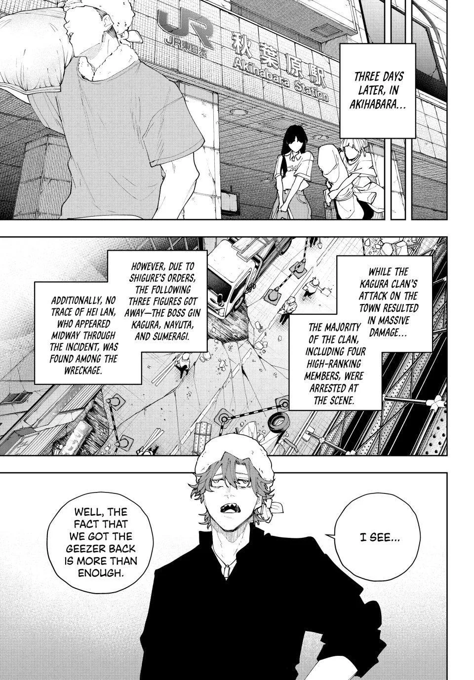Keishichou Kouanbu Kouan Dai-9-Ka Inou Taisaku Gakari β Chapter 64 β Page 17