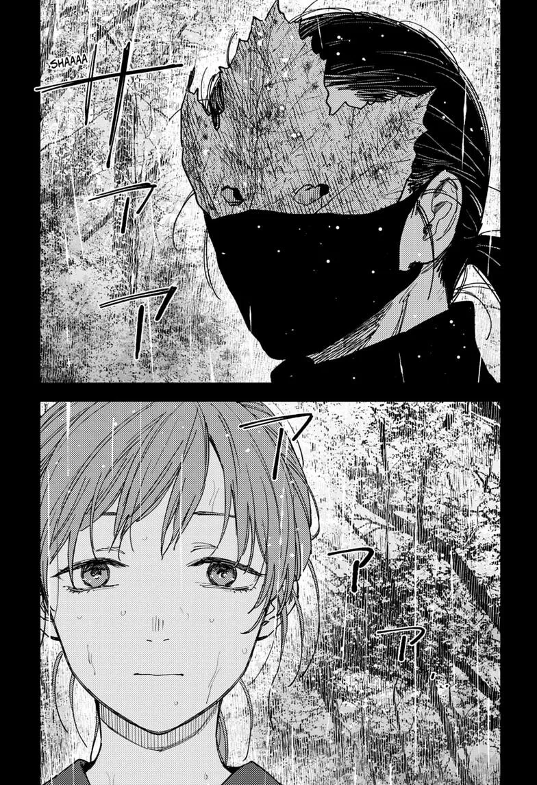 Haunted Peak β Chapter 15 β Page 12