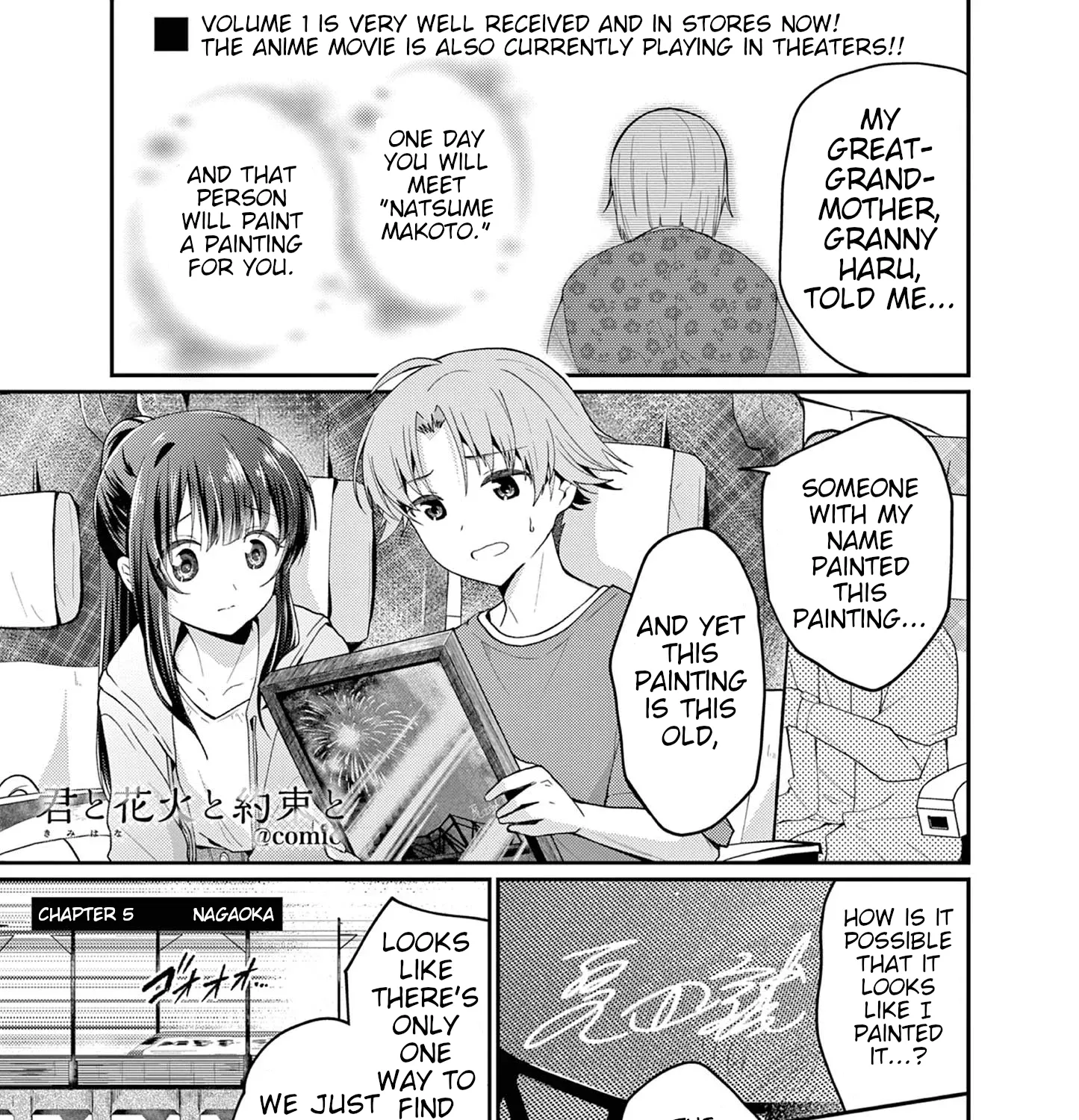 Kimi to Hanabi to Yakusoku to β Chapter 5 β Page 1
