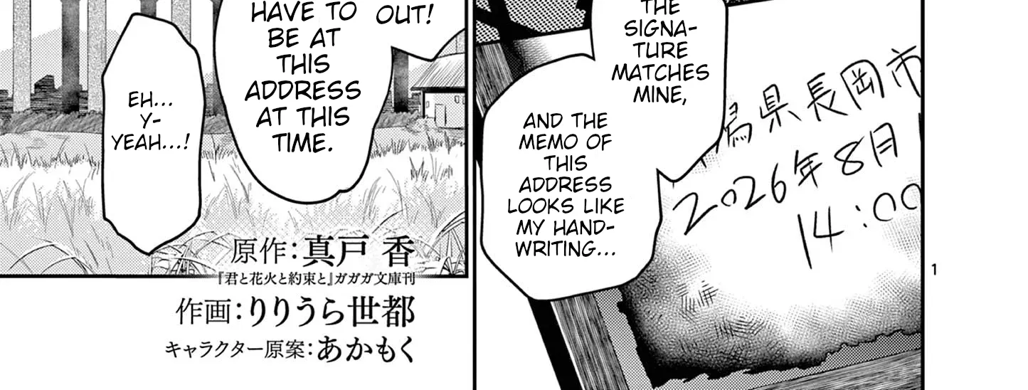 Kimi to Hanabi to Yakusoku to β Chapter 5 β Page 2