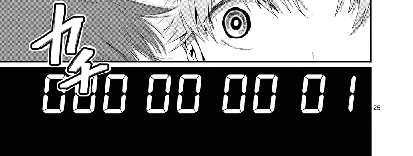 Kimi to Hanabi to Yakusoku to β Chapter 5 β Page 50