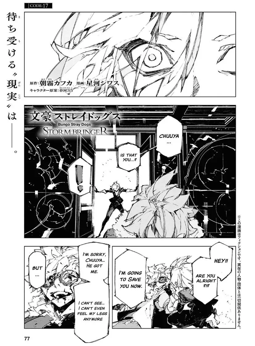 Bungou Stray Dogs: Storm Bringer — Chapter 17 — Page 2