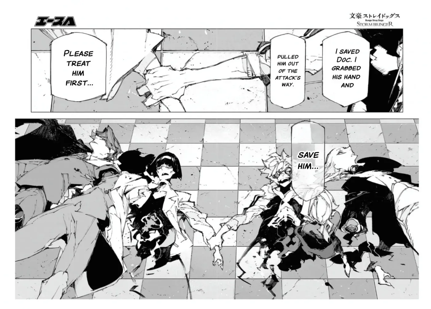 Bungou Stray Dogs: Storm Bringer — Chapter 17 — Page 3